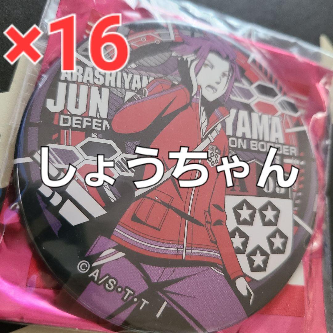 ♡さま専用