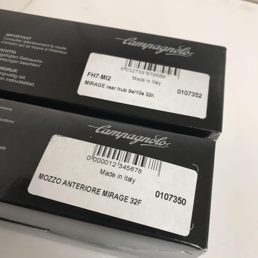 CAMPAGNOLO MIRAGE F/R 前後ハブ 32穴 前後セット