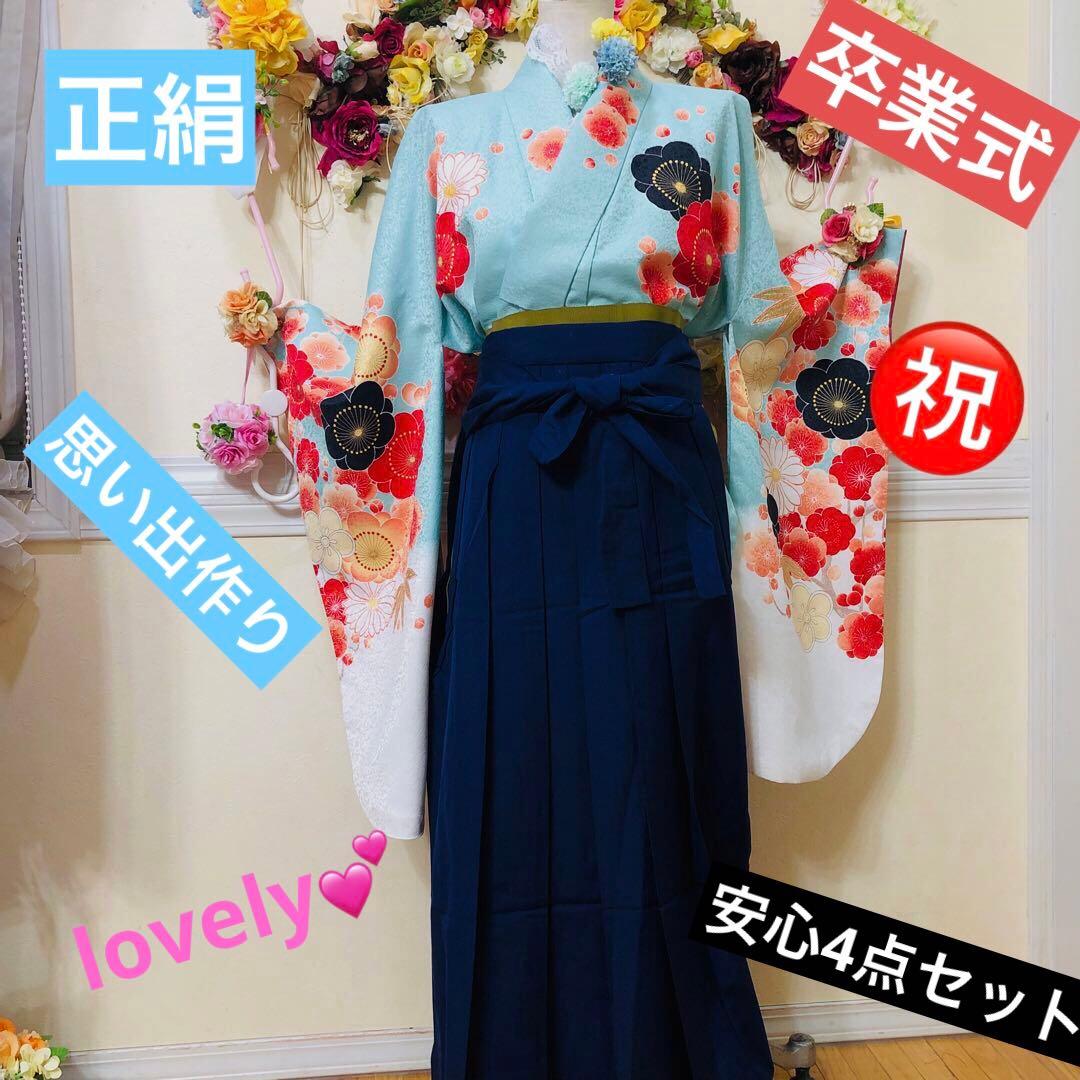 豪華二尺袖正絹×袴セット ︎ 水色お花金彩煌びやか際立つ ︎安心5点セット目立った傷や汚れなし