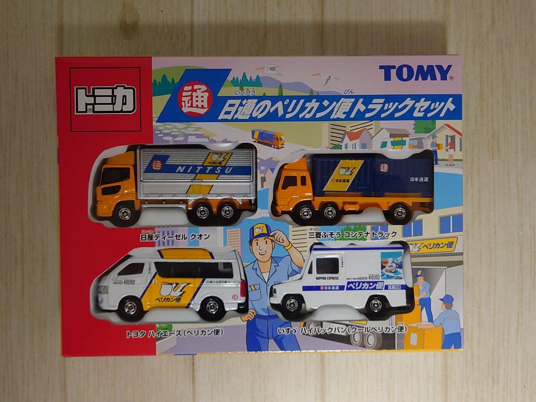 トミカ　日通のペリカン便トラックセット