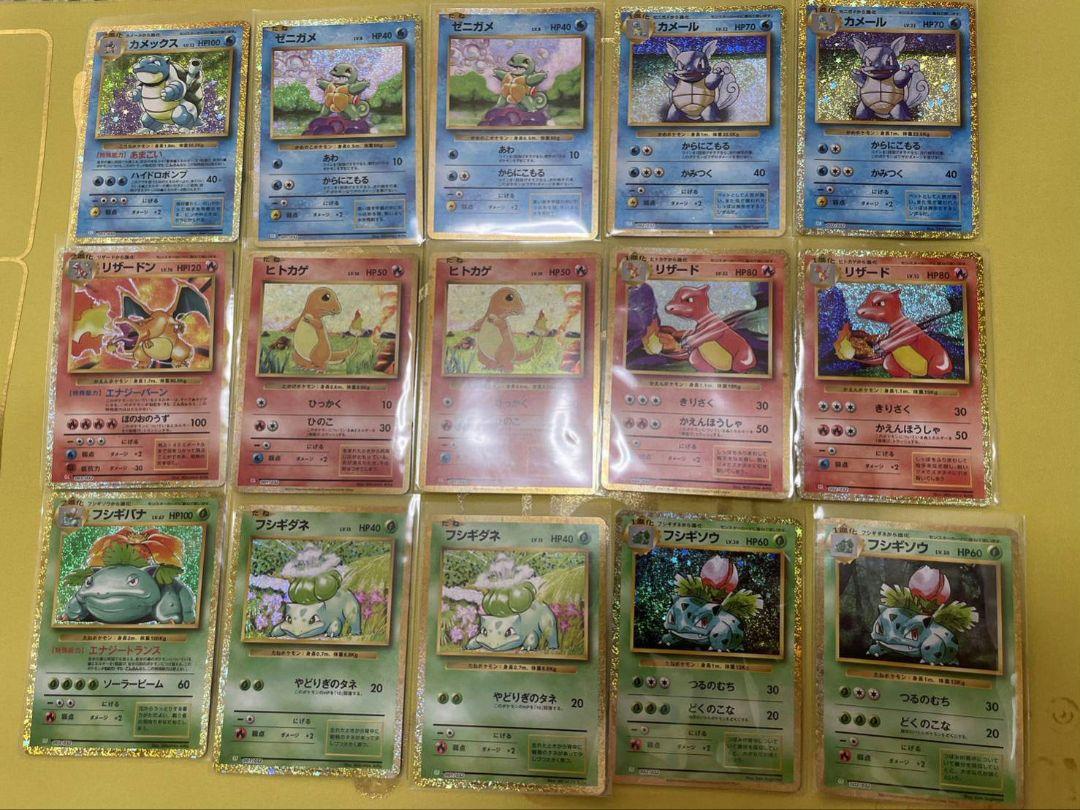 ポケモンカードclassic 御三家進化ラインセット