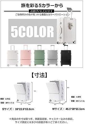 れいん[Yuweijie] キャリーケース 旅行　トラベル　出張