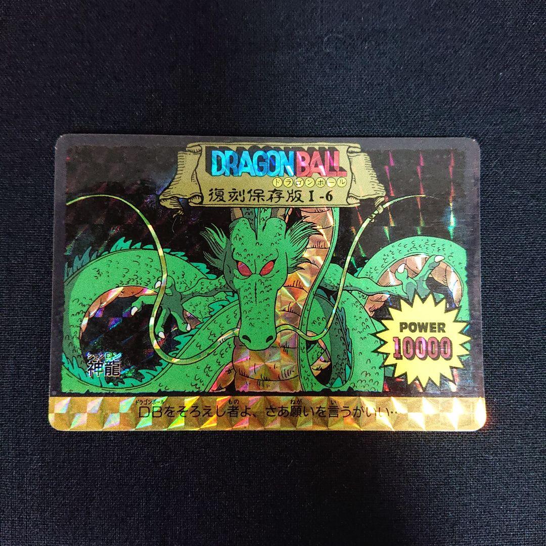 カードやや傷や汚れあり