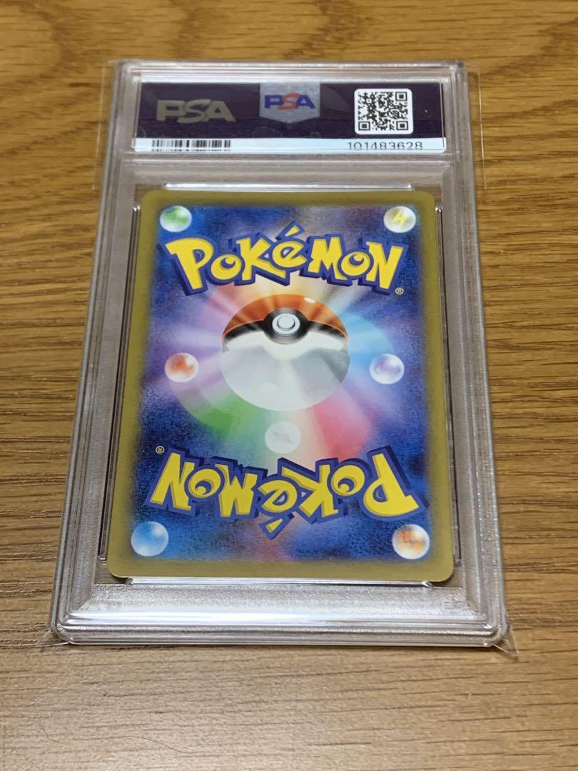 【PSA10】ポケモンカード 名探偵ピカチュウ プロモ