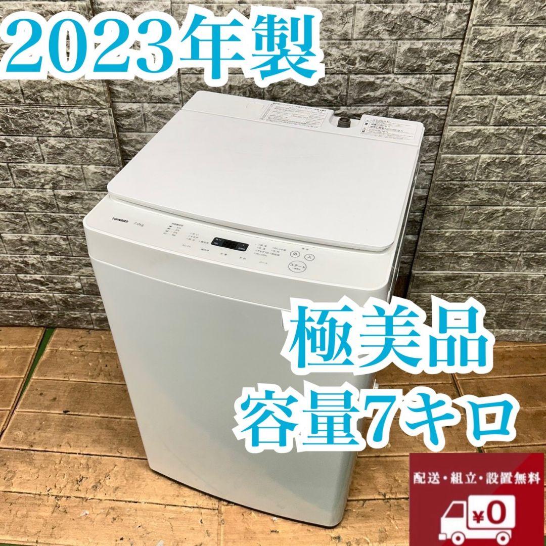 koo✩.*˚様 リクエスト 2点 まとめ商品 まとめ売り
