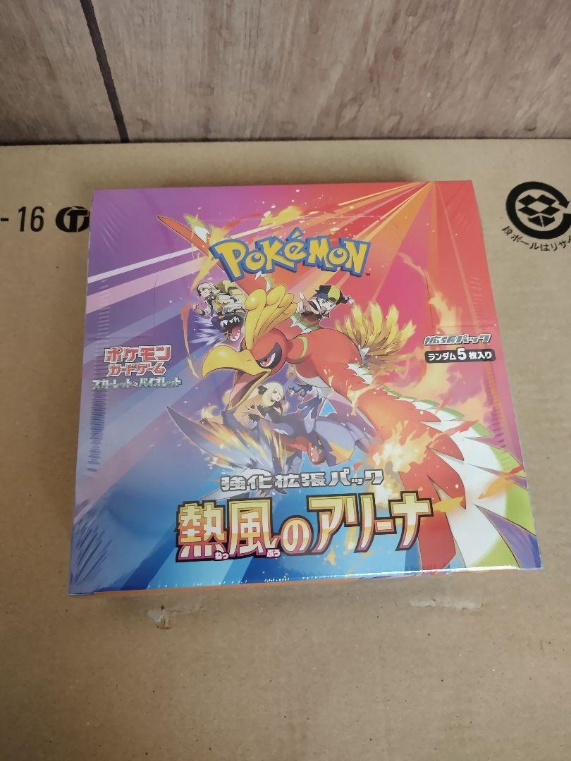 遊戯王 ニューロン 限定 スリーブ 束ねられし力 新品未開封