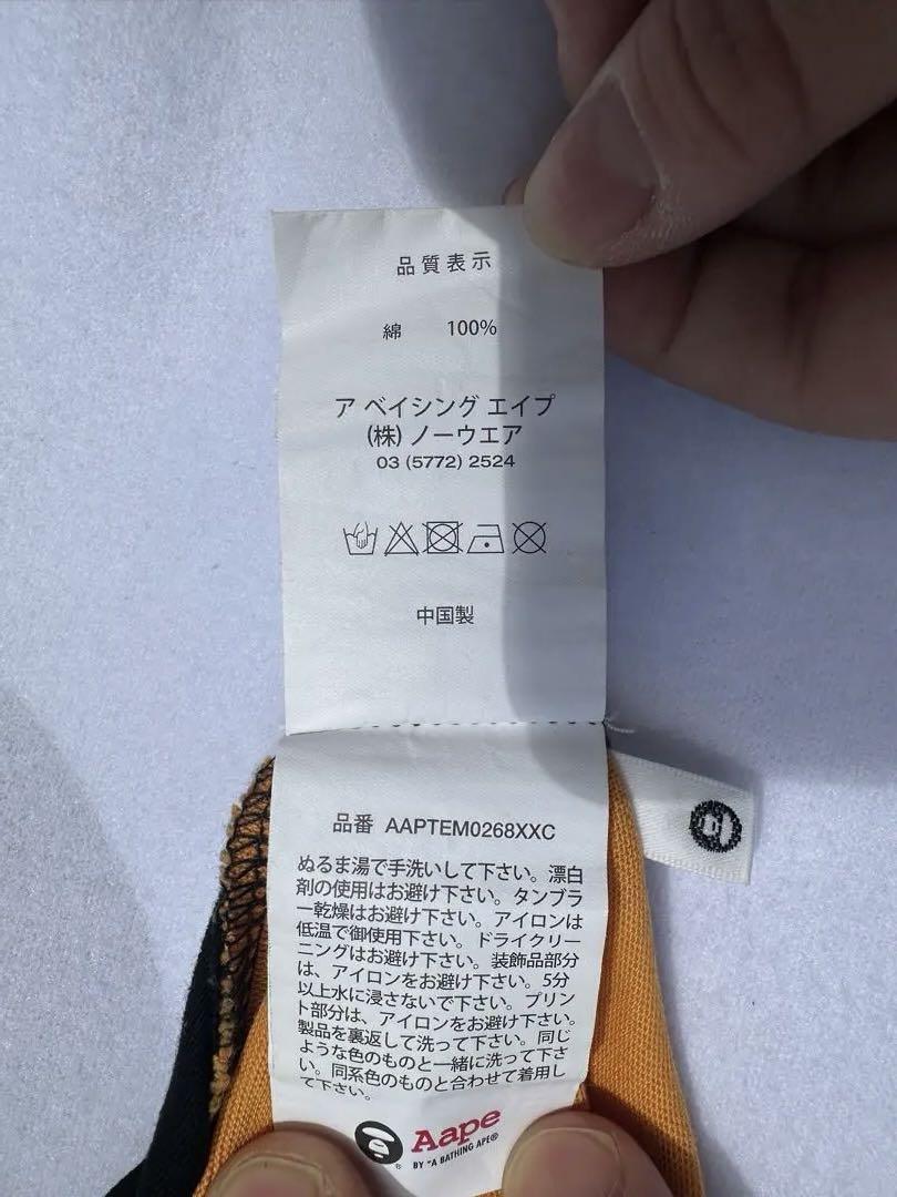 Aape by A Bathing Ape フード付きTシャツ Mサイズ Aape by A Bathing Ape フード付きTシャツ Mサイズ
