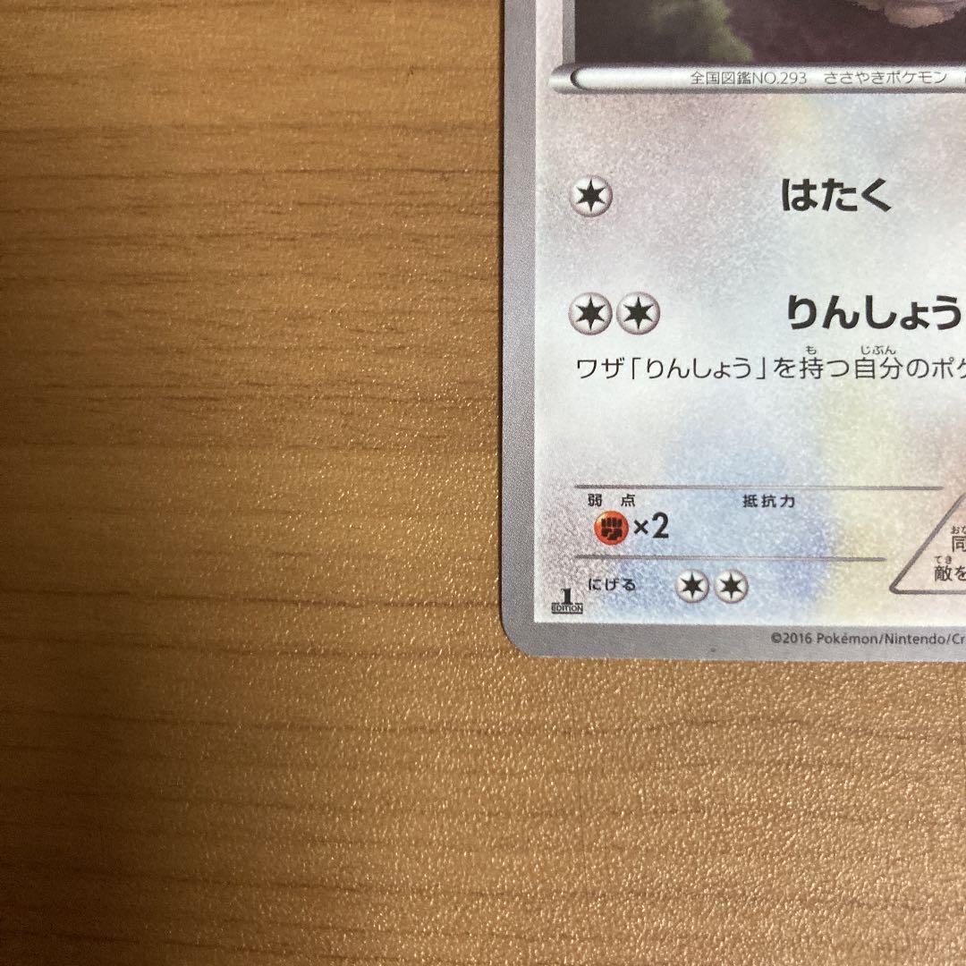 買取販売価格 Bw Ur チルタリス ポケモンカード ガブチル 色違い 海外限定 英語版 ポケモンカードゲーム Www Cpiacampobasso Edu It