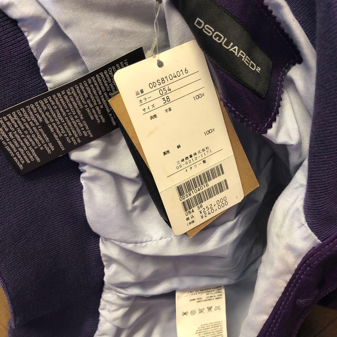 DSQUARED レザージャケット ブルゾン スカジャン DSQUARED レザージャケット ブルゾン スカジャン