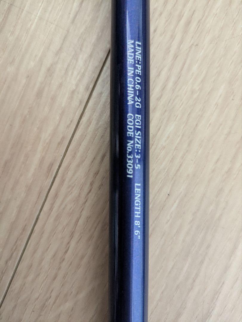 会員様限定 お買い得商品 Sephia 8´6 エギングロッド S806M Shot Salty ロッド