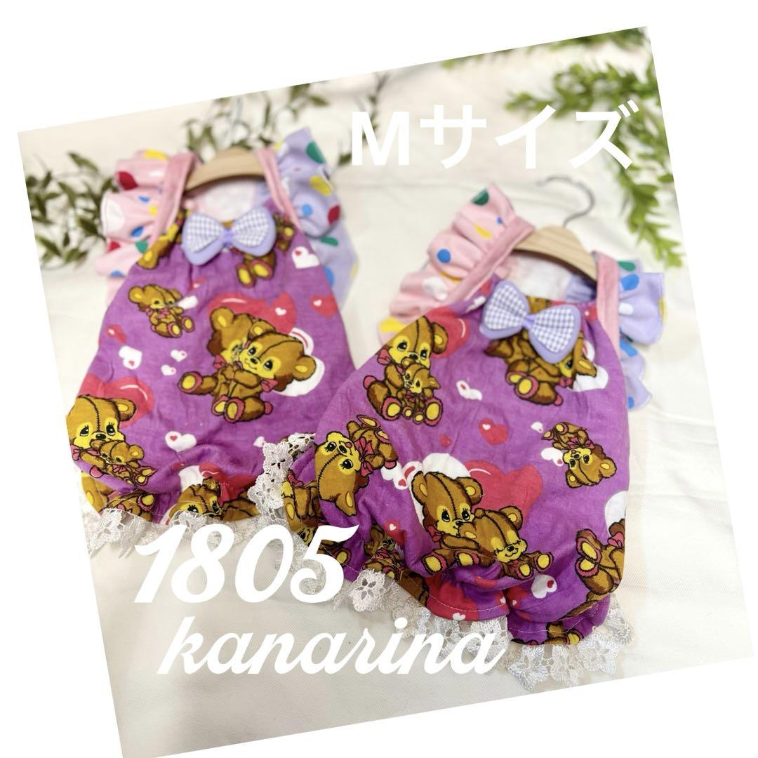 ハンドメイド　犬服　サイズS 完成販売です ハンドメイド 犬服 サイズM 完成販売です - メルカリ