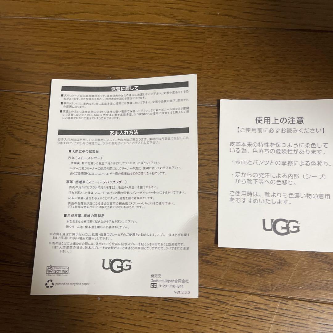 obiobi最終値下中　新品UGG ムートンブーツ