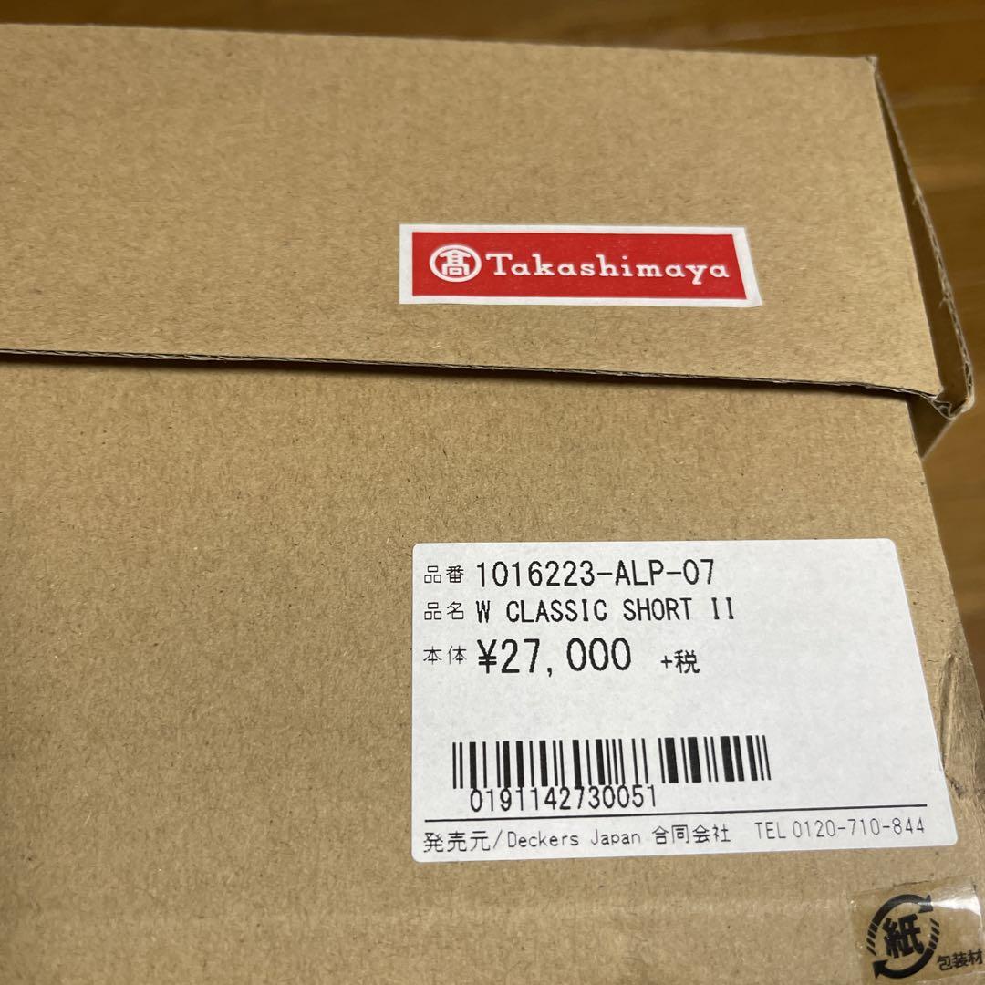 obiobi最終値下中　新品UGG ムートンブーツ