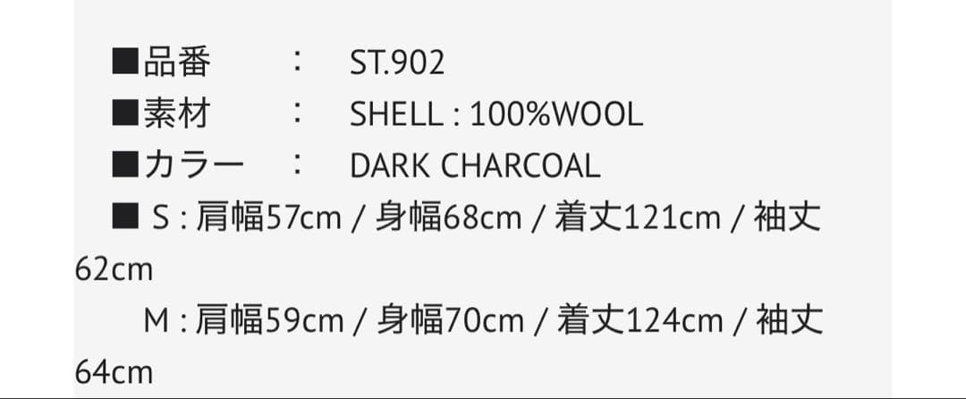 ssstein 24AW コート ssstein 24AW コート