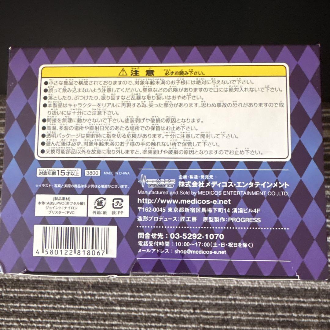 超像可動　ジョジョの奇妙な冒険 スタープラチナ