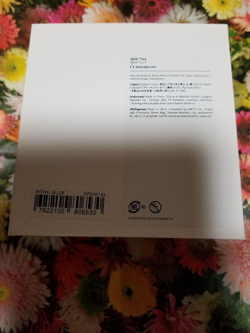 本物保証 iQOSトレイ ロイヤルブルー グリーン 灰皿 新品 xvckp-m69443074079 新作定番