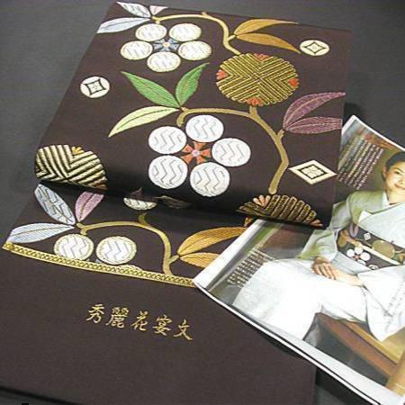 上質な逸品 新品 西陣織高級六通柄袋帯 【綿芯仕立付】フォーマルなお席に 焦茶