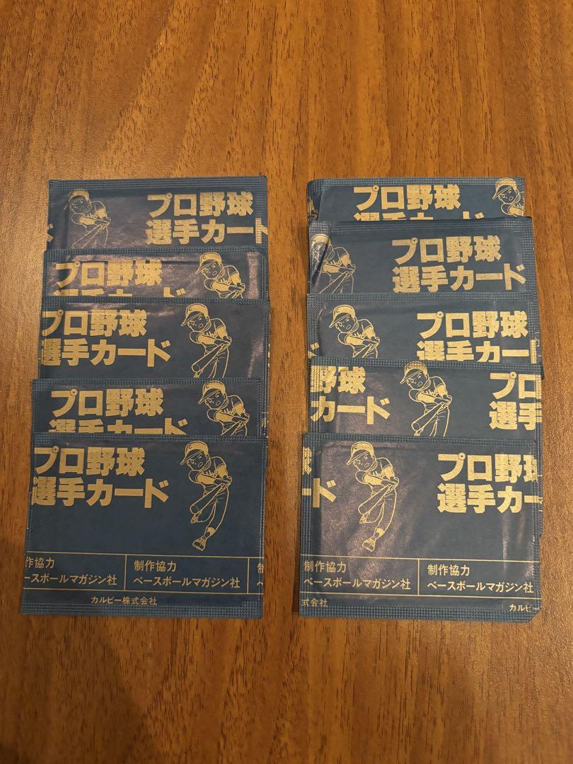 カルビー プロ野球選手カード 未開封10枚