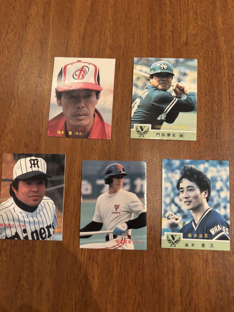 カルビー プロ野球選手カード 未開封10枚