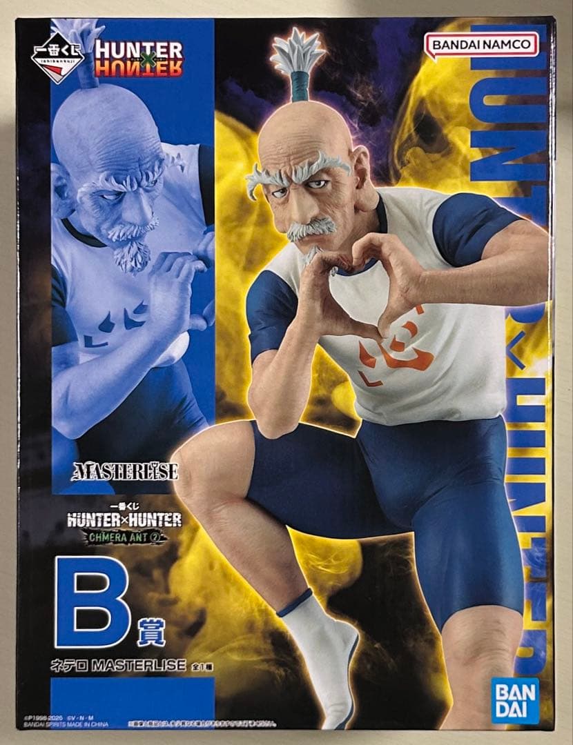 一番くじ HUNTER × HUNTER ネテロ MASTERLISE