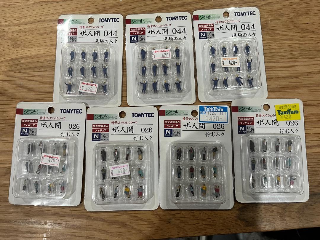 Ｎゲージ　人形　TOMIX・KATO