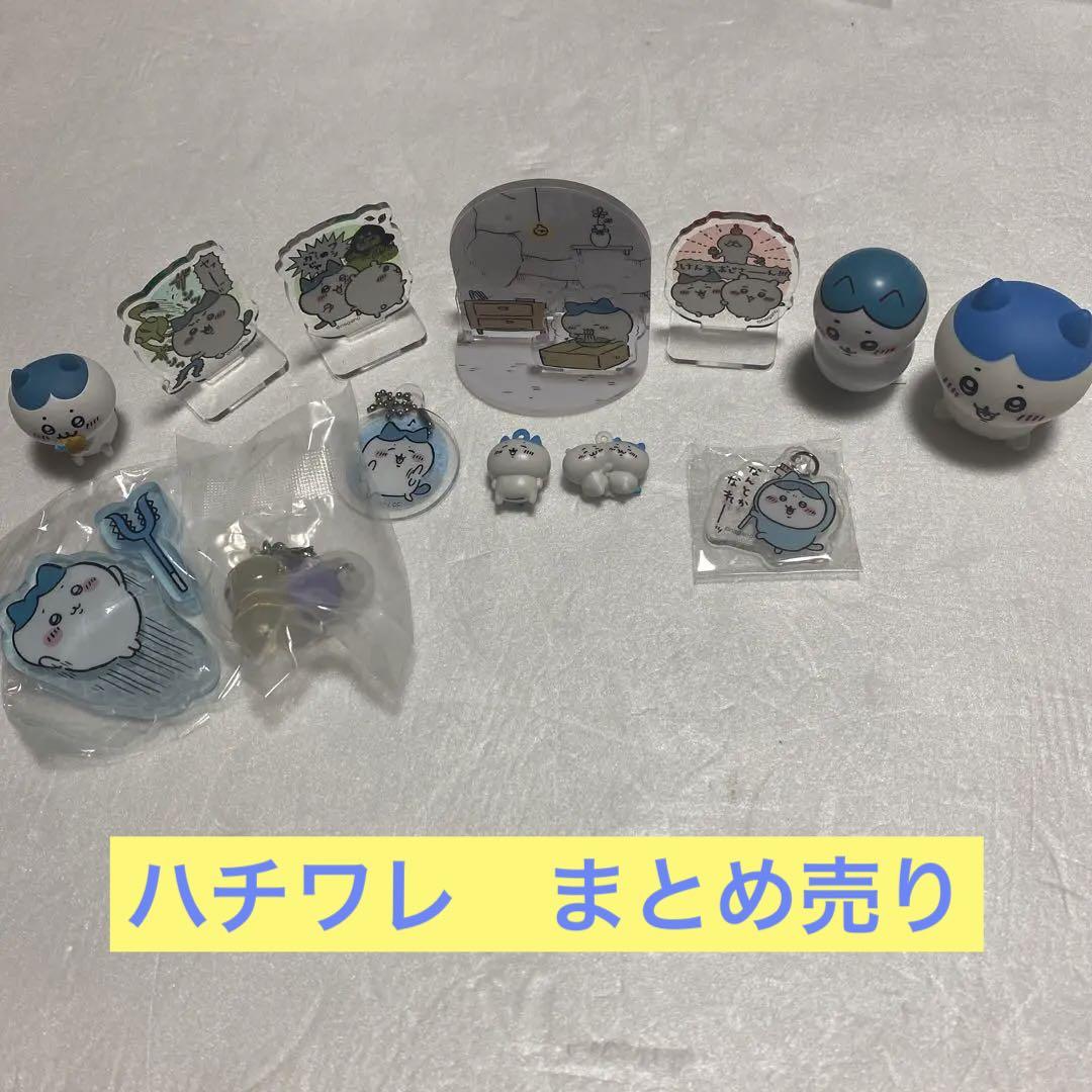 ちいかわ　引退　まとめ売り まとめ売り】ちいかわ引退品