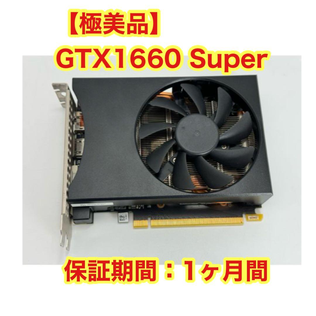 ZOTAC GeForce GTX 1660 super 1ヶ月保証