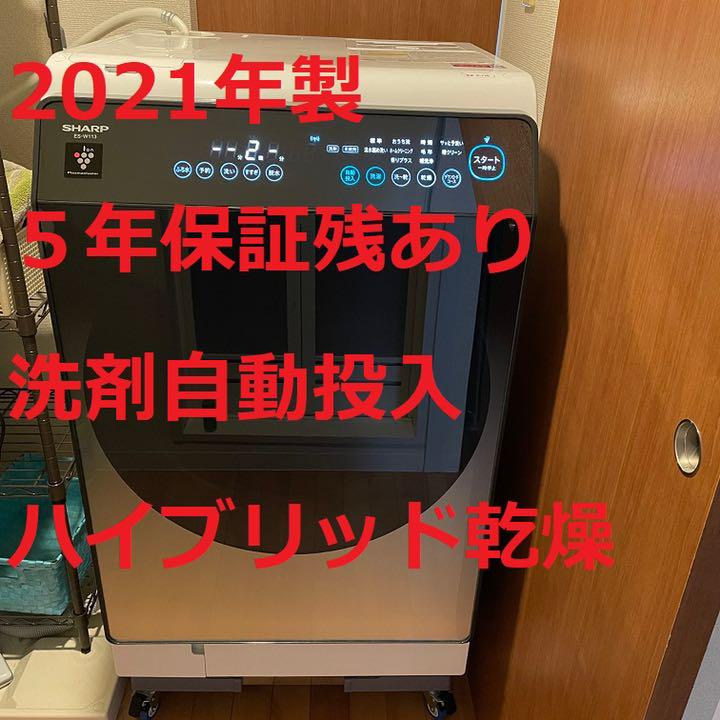 売れ筋ランキングも SHARP ES-W113-SR ドラム式洗濯乾燥機 洗剤自動投入 右開き - 洗濯機 売れ筋ランキングも SHARP ES-W113-SR ドラム式洗濯乾燥機 洗剤自動投入 右開き - 洗濯機