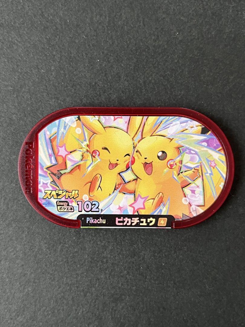 マクドナルド ハッピーセット ポケモン ピカチュウ 11枚まとめ売り ポケモン マクドナルド マック ハッピーセット コンプ 4種類