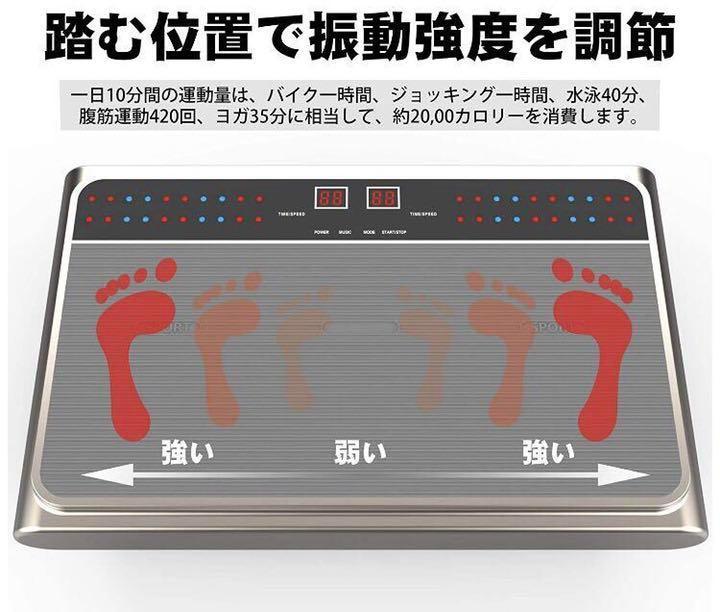 最新作正規品 この1台で全身が引き締まった理想的なメリハリボディに 振動マシーン Q8eSY-m69444001483 ❤多機能 HOT低価