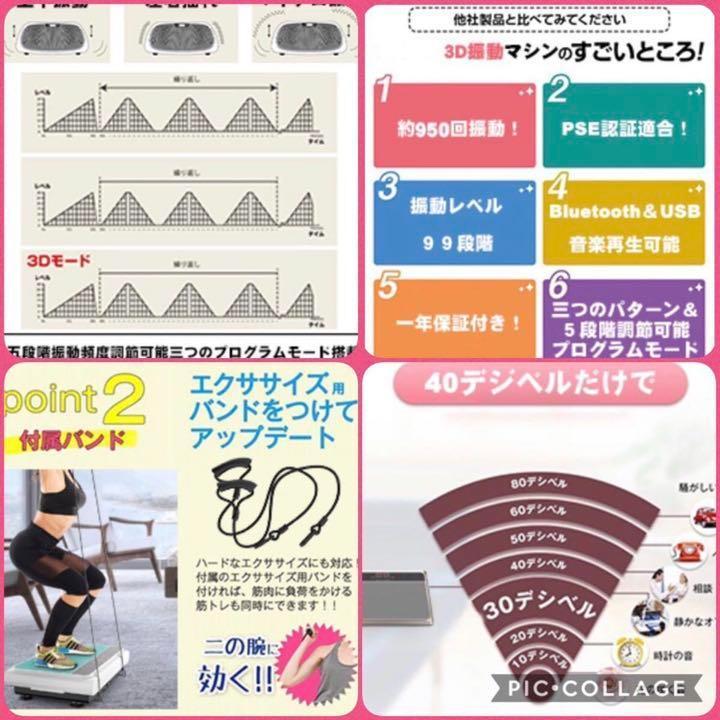 最新作正規品 この1台で全身が引き締まった理想的なメリハリボディに 振動マシーン Q8eSY-m69444001483 ❤多機能 HOT低価