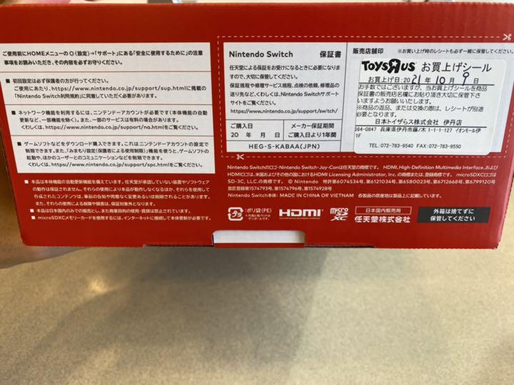 Nintendo 有機ELモデル tghza-m69444039753 Switch 超歓迎国産