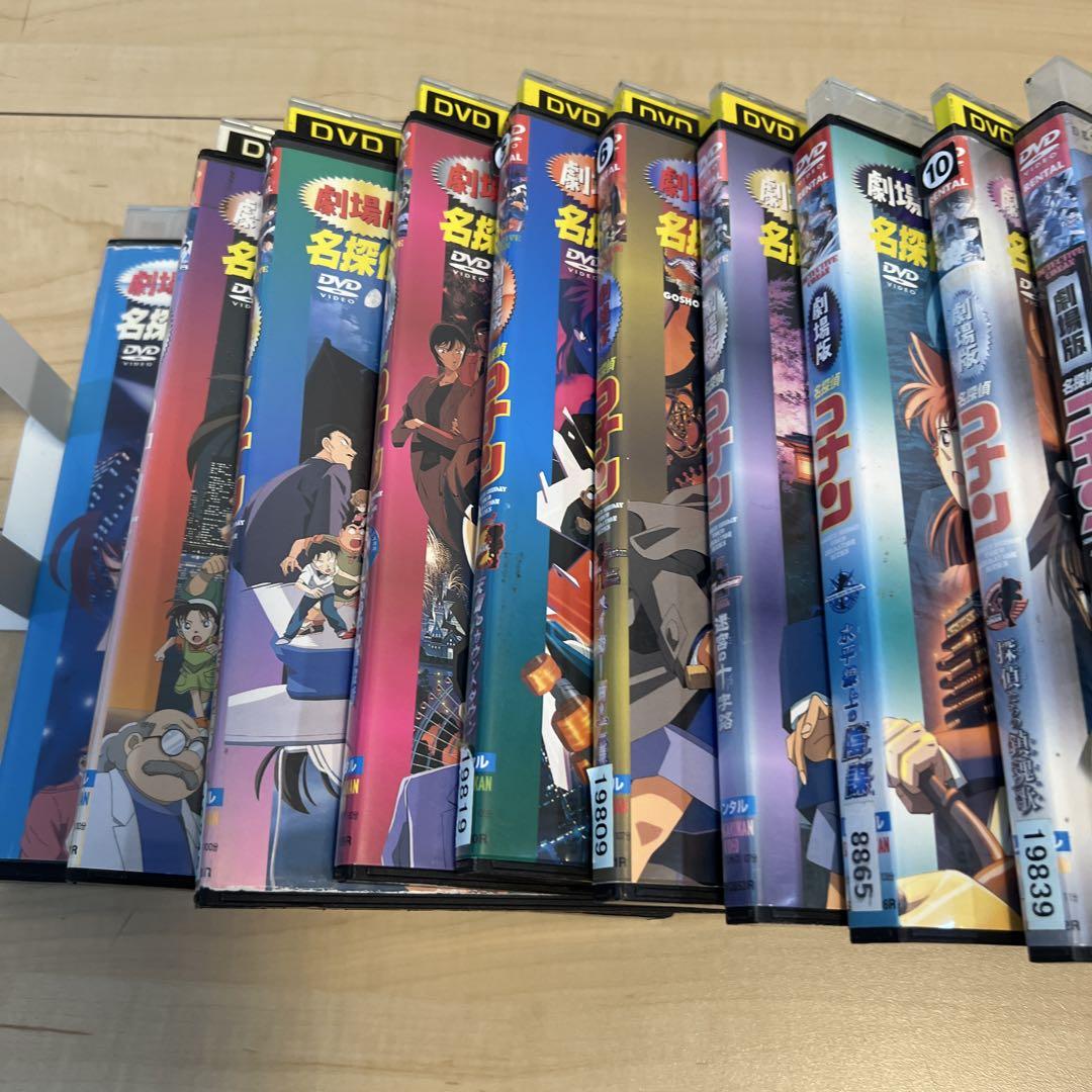 DVD 劇場版名探偵コナン 映画版 全22本セット 時計じかけ〜緋色 DVD 劇場版名探偵コナン 映画版 全22本セット 時計じかけ〜緋色