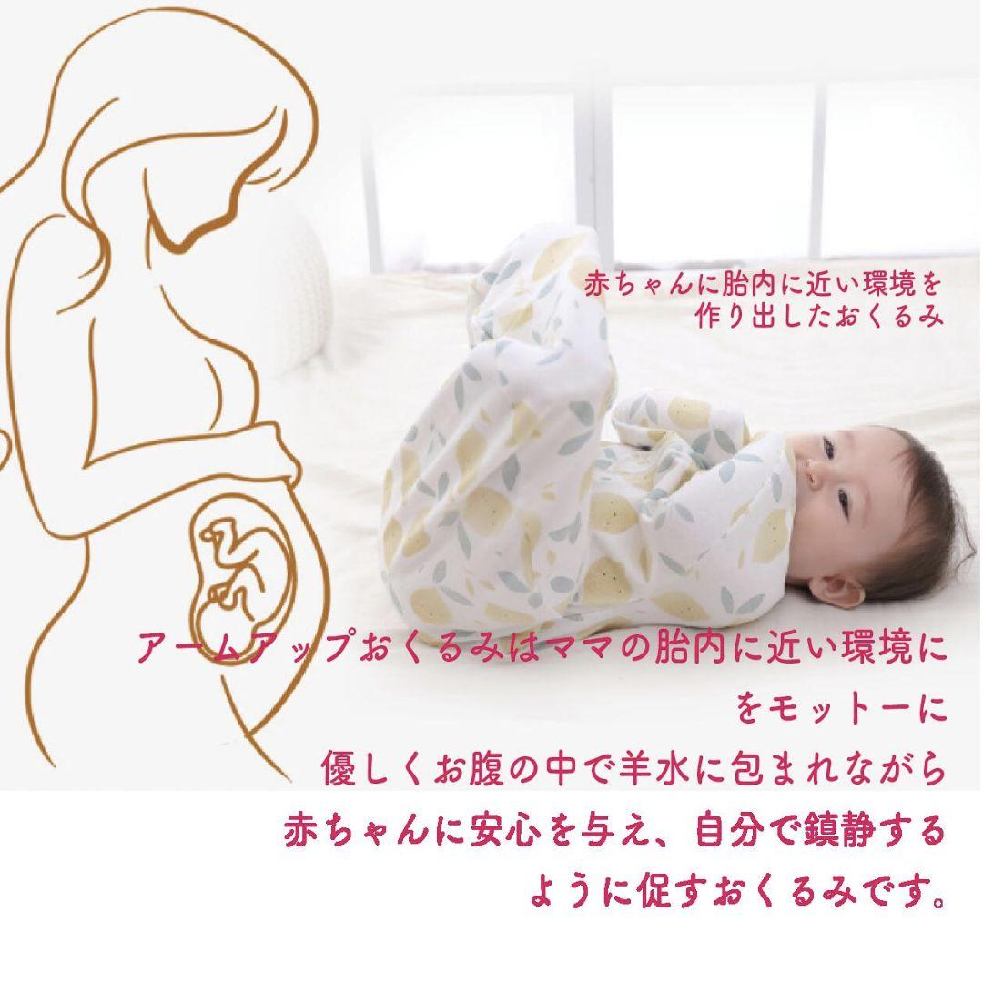 【tkg.okka☆】天使の寝床★トコゃんベルトの青葉