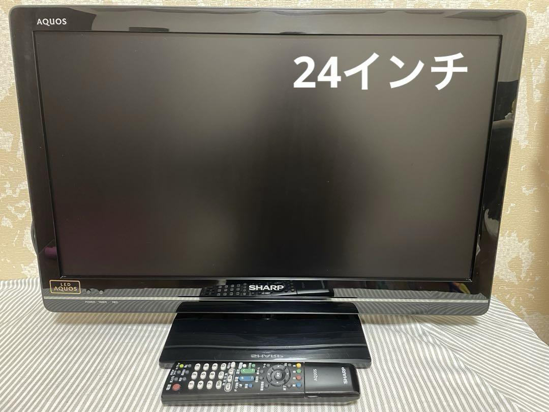 SHARP AQUOS 液晶テレビ 24インチ