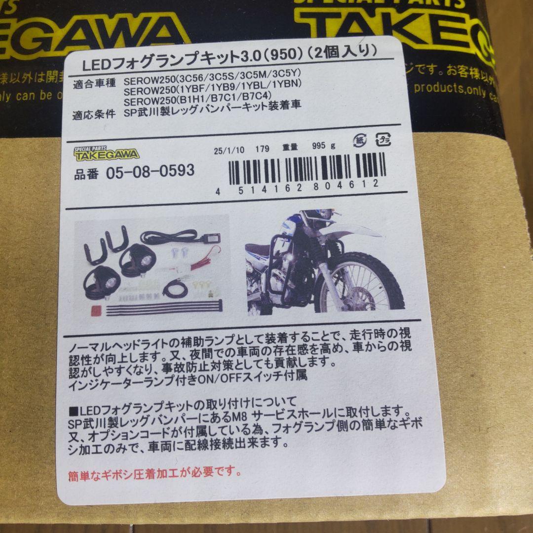 2個入り
