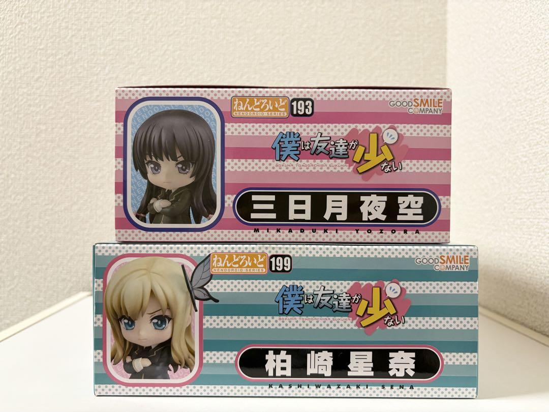 Amazon.com: Good Smile Haganai: I Don't Have Many Friends