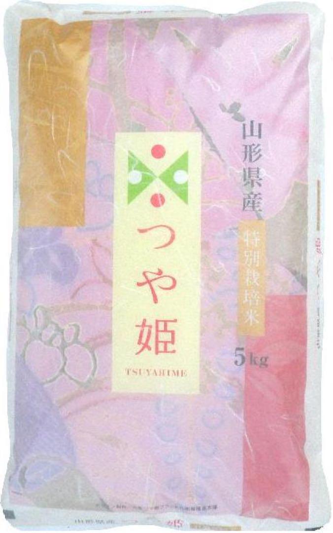 令和6年産「つや姫」白米5kg 山形県産 特別栽培米