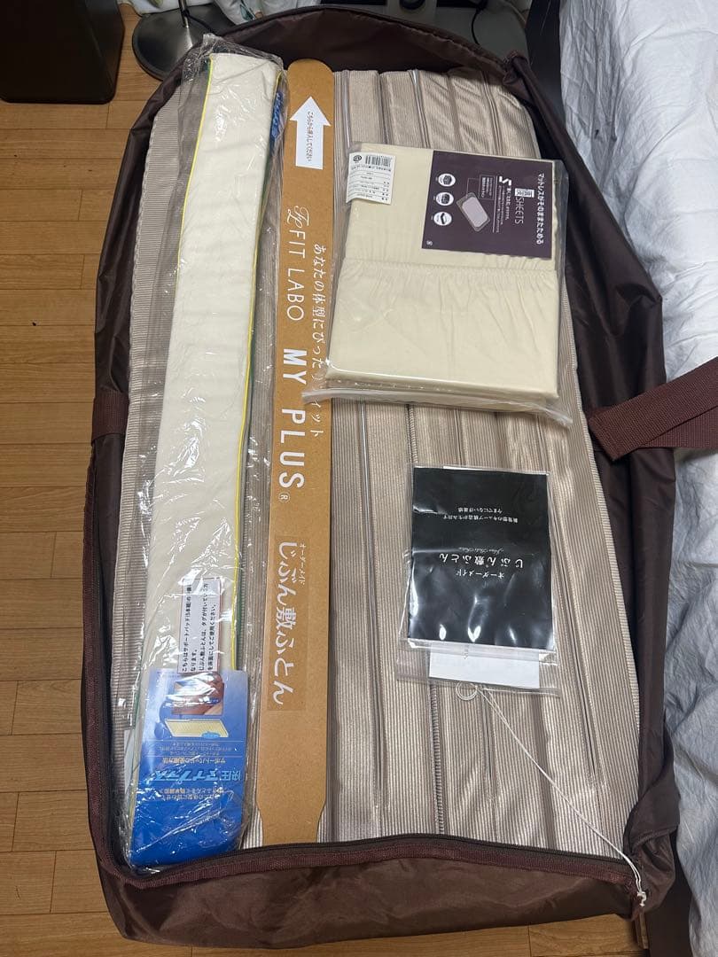 じぶん寝具ふとん シングルサイズ ブラウン【未使用】 じぶん寝具ふとん シングルサイズ ブラウン【未使用】