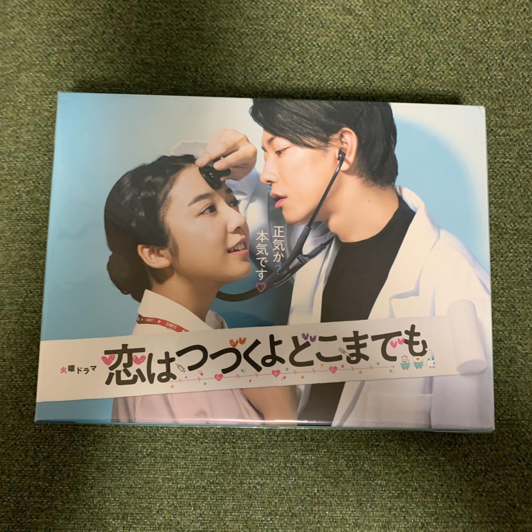 MIU404-ディレクターズカット版- Blu-ray BOX〈4枚組〉