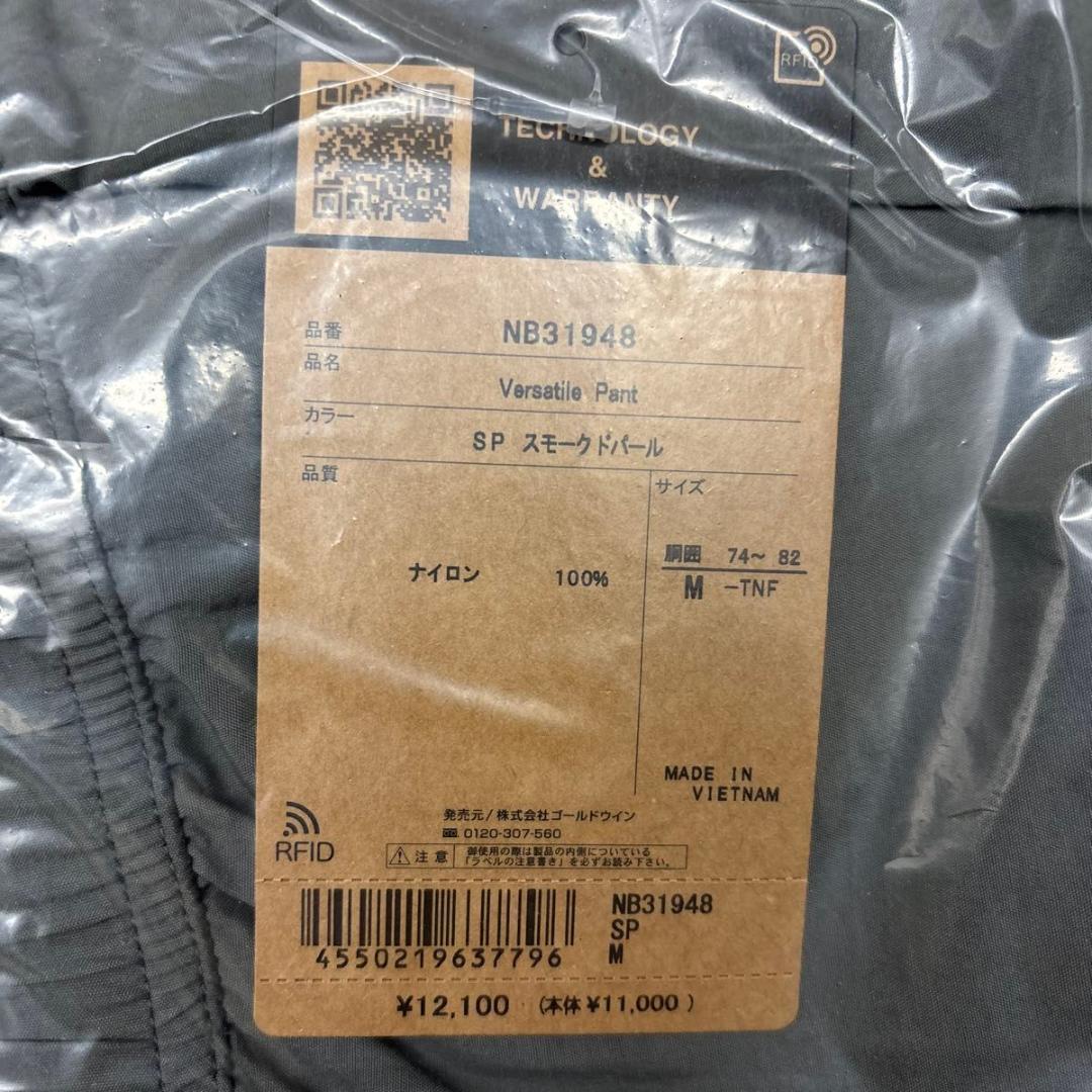 【新品】ノースフェイス　バーサタイルパンツ　スモークドパールM NB31948