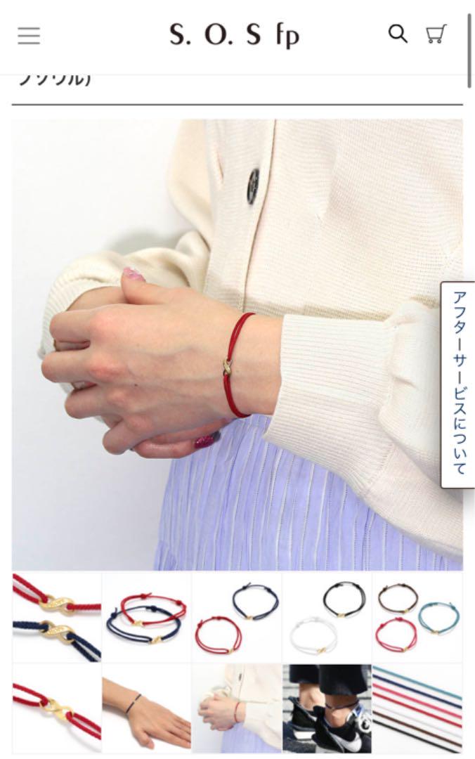 豊富な正規品 InfinityHOPE Cord Bracelet K18YellowGold gLWoX-m69447594877 超激得高品質