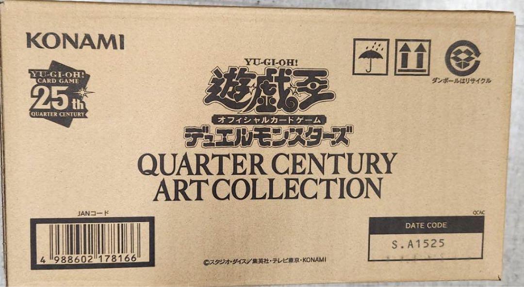 QUARTER CENTURY ART COLLECTION 未開封カートン QUARTER CENTURY ART COLLECTION 未開封カートン