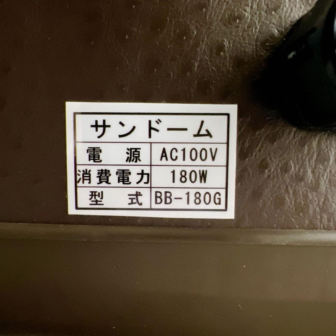 遠赤外線 ストーブ ボディヒーター サンドーム 遠赤王 日だまり BB-180G 画像9