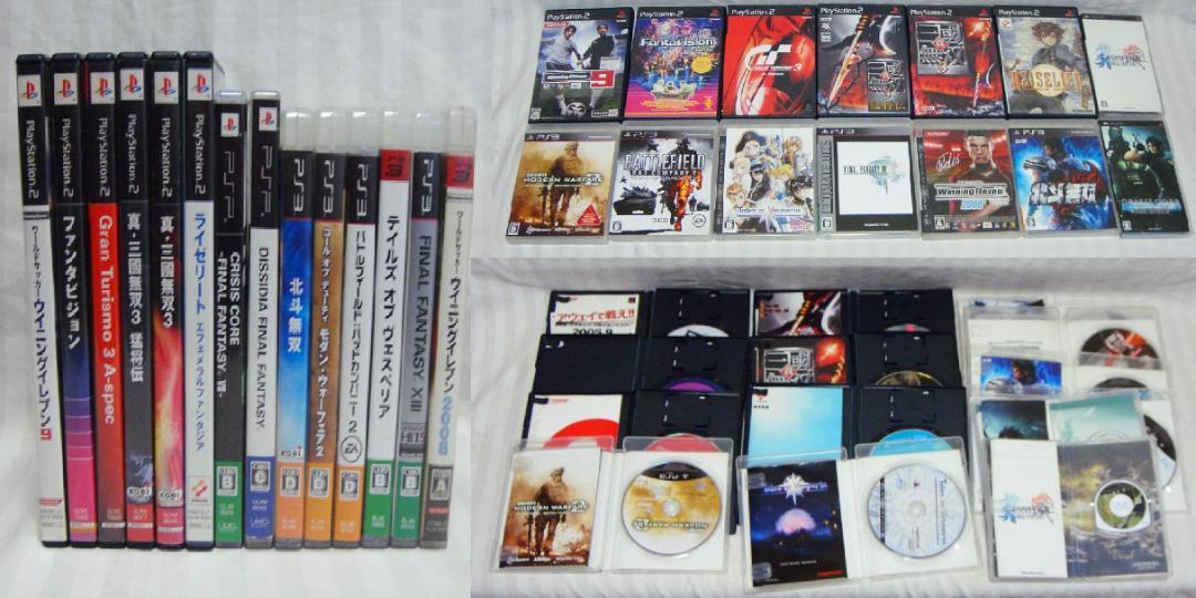 PS3 初期型 本体【すぐ遊べるセット】60GB ☆ PS,PS2ソフトも