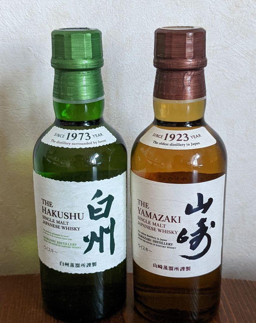 ふるさと割 サントリー 山崎 白州ミニボトルセット 各180ml www.anavara.com ふるさと割 サントリー 山崎 白州ミニボトルセット 各180ml www.anavara.com