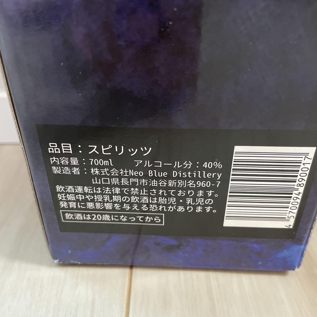 OrB 青舞 ORGANIC GIN 700ml 40%