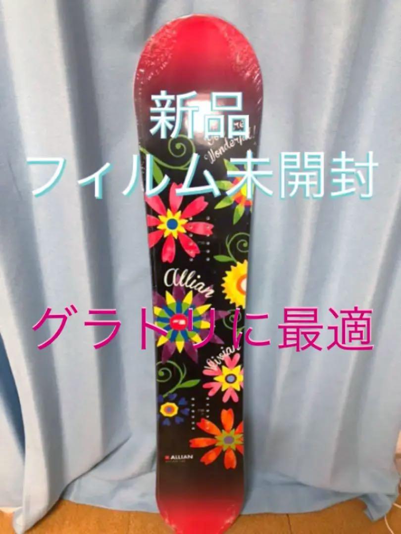 アライアン　VIVIAN 142  ALLIAN