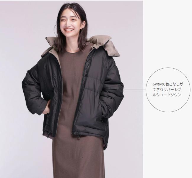 ★新品値下げ★ナノ・ユニバース 西川ダウン/マルチwayショートダウン