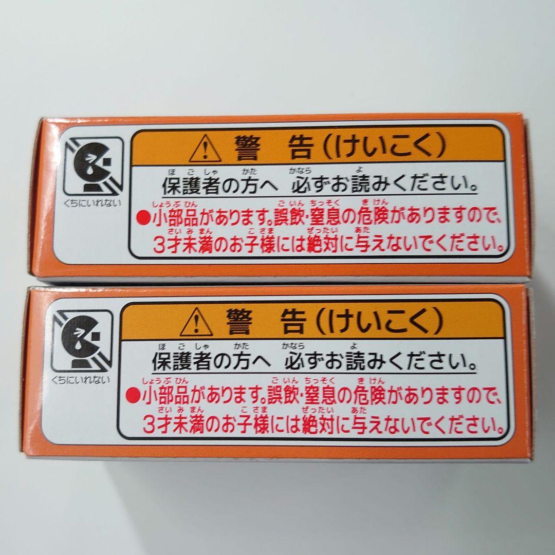 ここ　東京空港交通特注トミカ　日野セレガ&三菱ふそうエアロスター2台セット